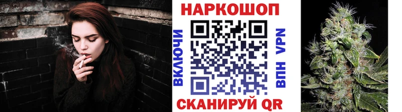 Купить наркотики сайты Елабуга Гашиш Кокаин Амфетамин Меф