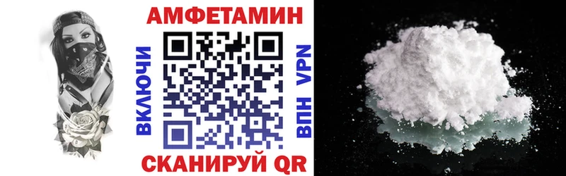 Амфетамин 97%  сколько стоит  Елабуга 