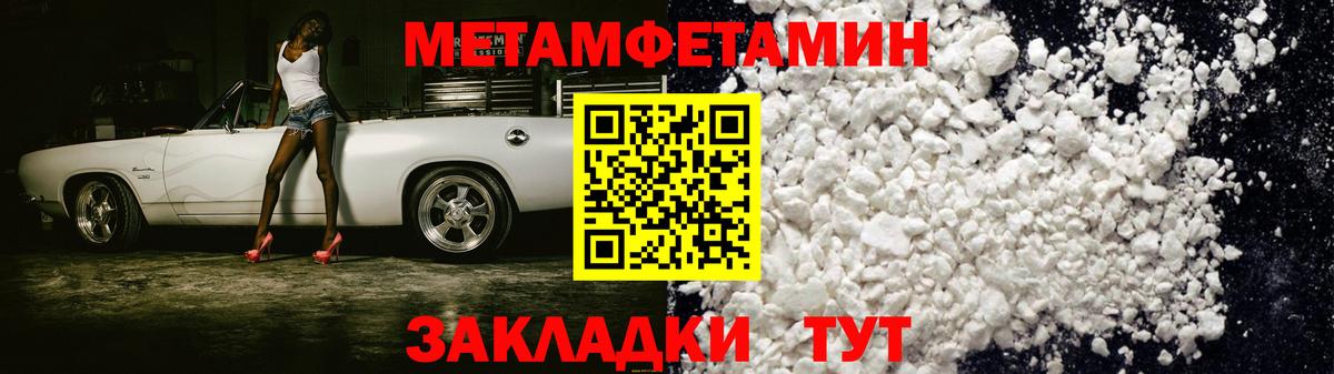 Amphetamine Premium Елабуга