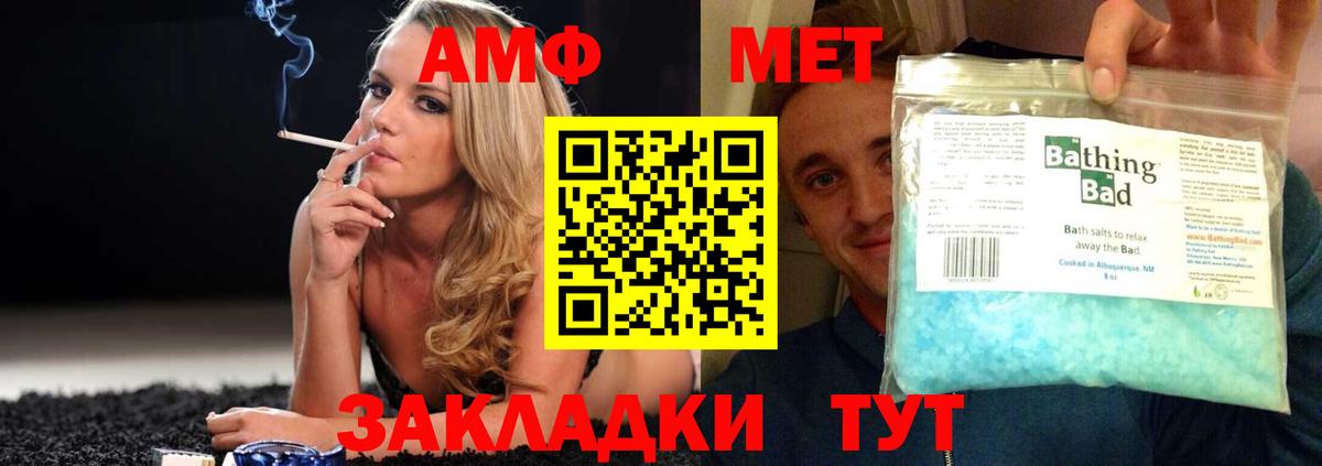 darknet состав  АМФ 98%  Вход с VPN  Елабуга  АМФЕТАМИН 