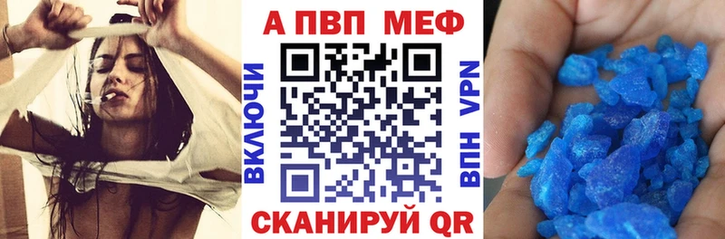 наркошоп  Елабуга  A-PVP СК 