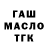 АМФЕТАМИН Розовый Howa YT