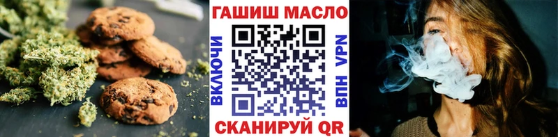 Еда ТГК конопля  кракен онион  Елабуга 