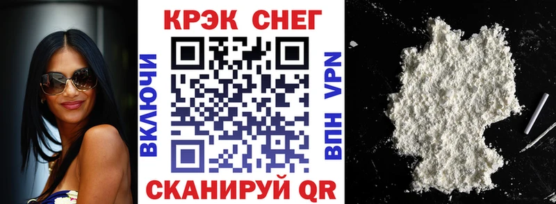 как найти   Елабуга  Кокаин Fish Scale 