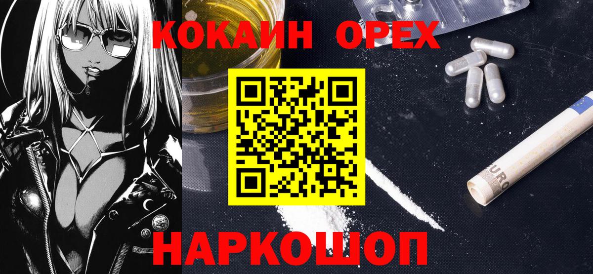 Cocaine Боливия Елабуга
