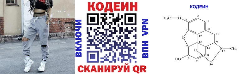 где можно купить наркотик  Елабуга  Codein Purple Drank 