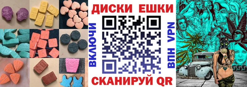 ЭКСТАЗИ TESLA  Елабуга 