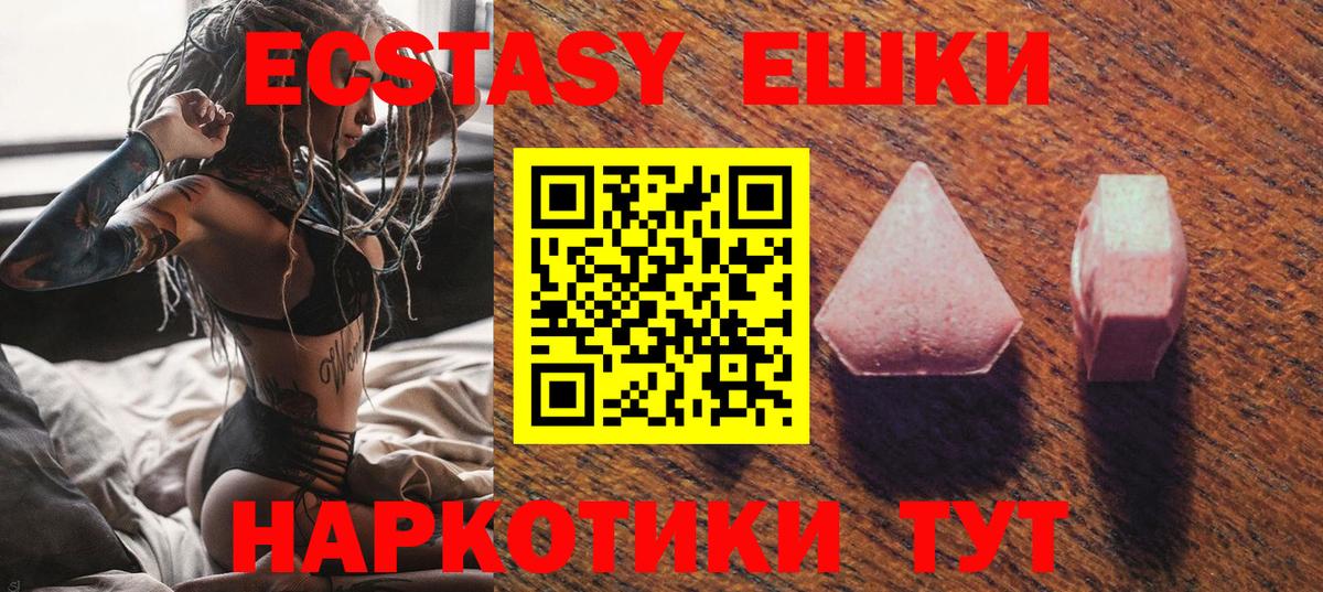 ЭКСТАЗИ mix Елабуга