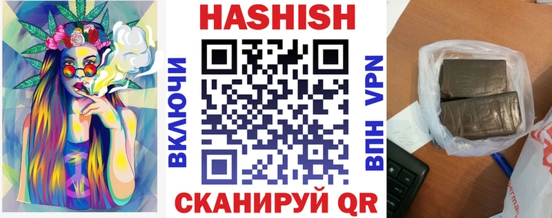 ГАШИШ hashish Елабуга