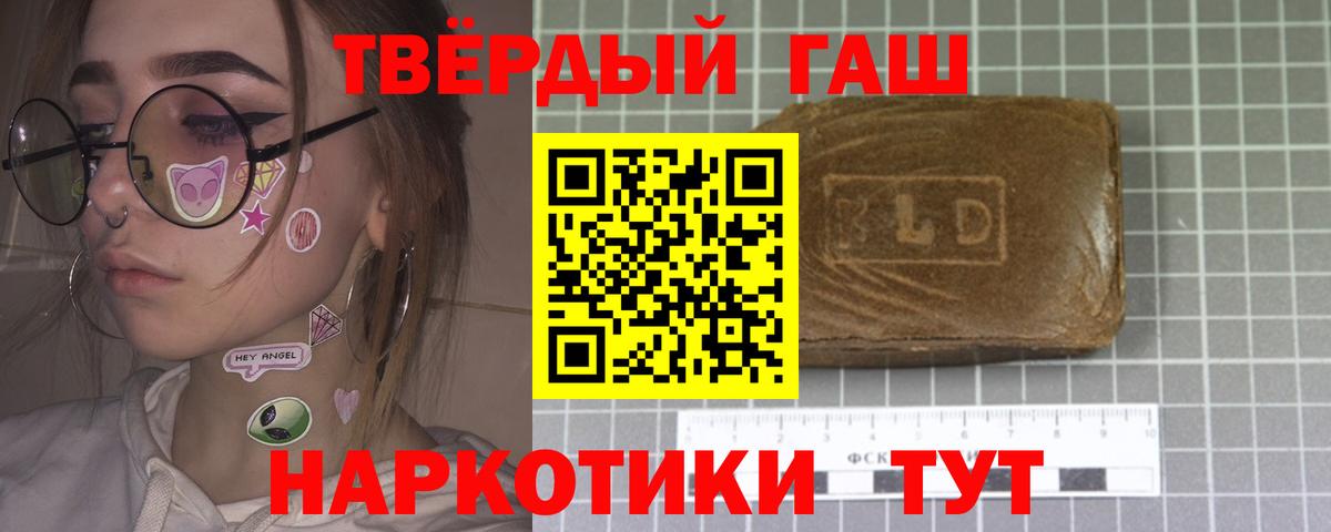 наркотики  Гашиш Изолятор  Вход с VPN  Елабуга  ГАШИШ Изолятор 