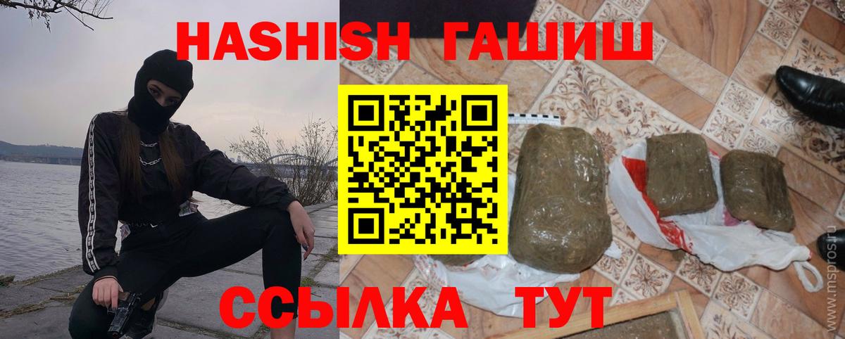 Гашиш ice o lator Елабуга