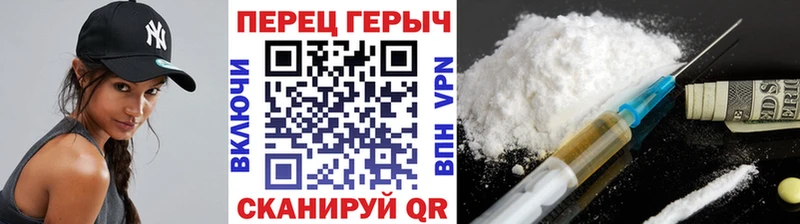 Героин Heroin  ссылка на мегу   Елабуга 