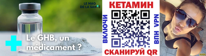 darknet клад  Елабуга  КЕТАМИН VHQ 