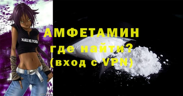 ALPHA PVP Алексин