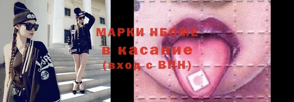 первитин Алексеевка