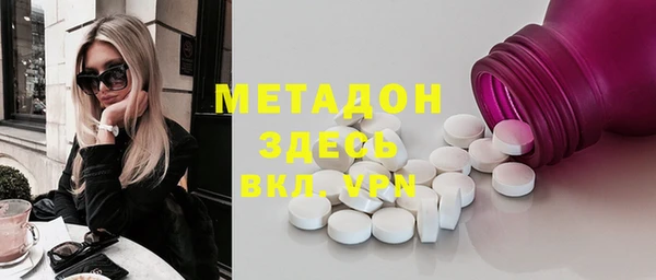 ALPHA PVP Алексин
