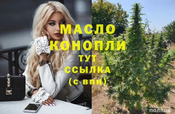 первитин Алексеевка