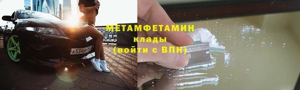 ALPHA PVP Алексин