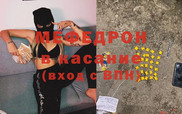 первитин Алексеевка