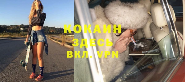 ALPHA PVP Алексин