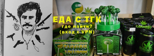 первитин Алексеевка