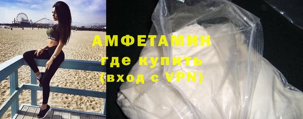 ALPHA PVP Алексин