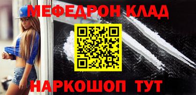 дживик Можайск