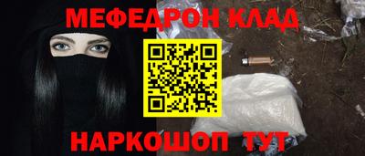 дживик Можайск