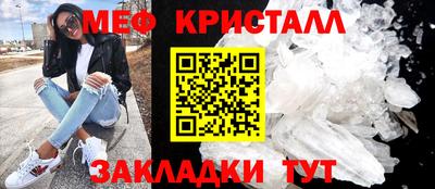 кокаин VHQ Моздок