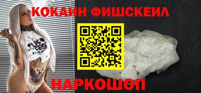 кокаин VHQ Моздок