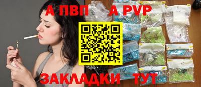 дживик Можайск
