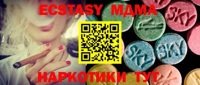 кокаин VHQ Моздок