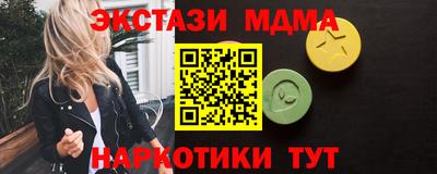 кокаин VHQ Моздок