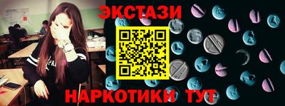 кокаин VHQ Моздок