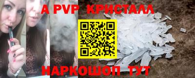 дживик Можайск
