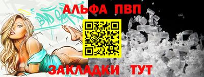 дживик Можайск