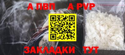 дживик Можайск