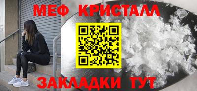кокаин VHQ Моздок