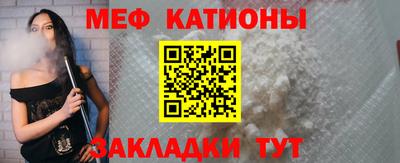 кокаин VHQ Моздок