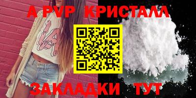 дживик Можайск