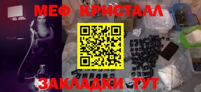 кокаин VHQ Моздок