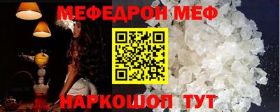 дживик Можайск