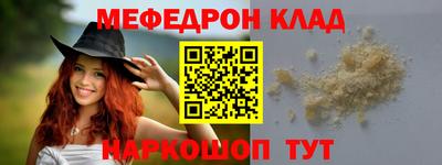 кокаин VHQ Моздок