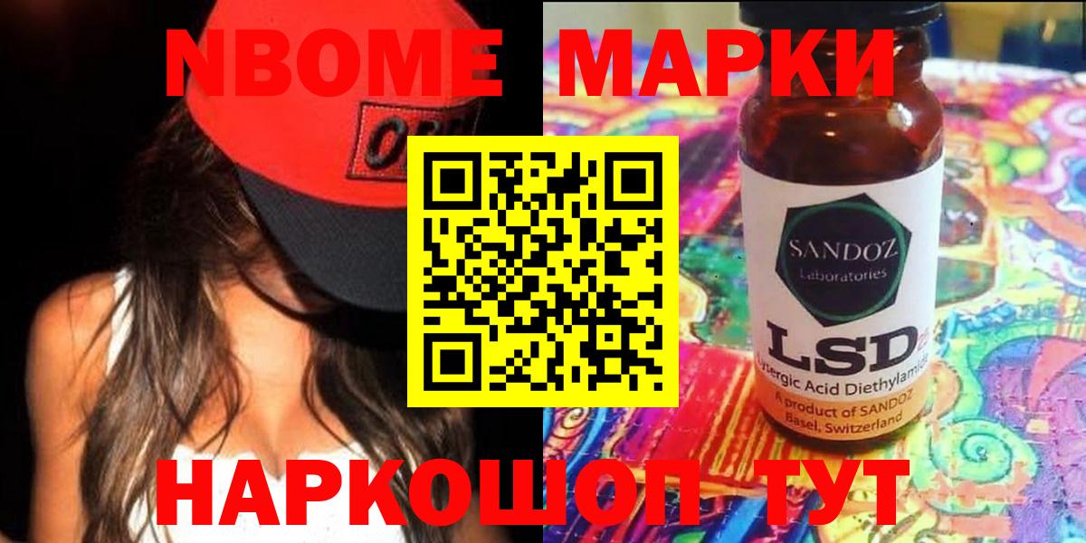 LSD-25 экстази  LSD-25 экстази ecstasy  ЛСД экстази кислота  Вход с VPN  Елабуга 