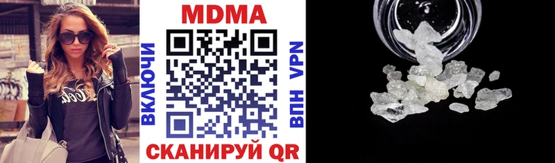 blacksprut зеркало Елабуга МДМА crystal