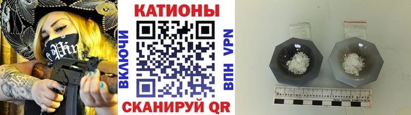 Меф мяу мяу  Елабуга