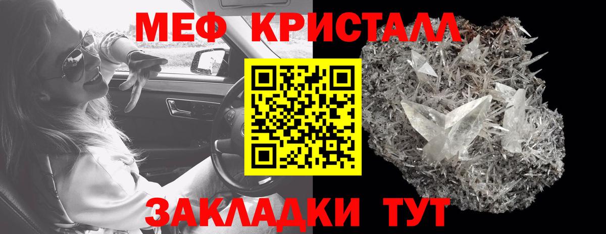 МЕФ Елабуга