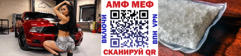 Метамфетамин витя  как найти закладки  мега онион  Елабуга 
