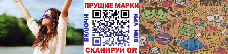 Марки NBOMe 1,5мг Елабуга