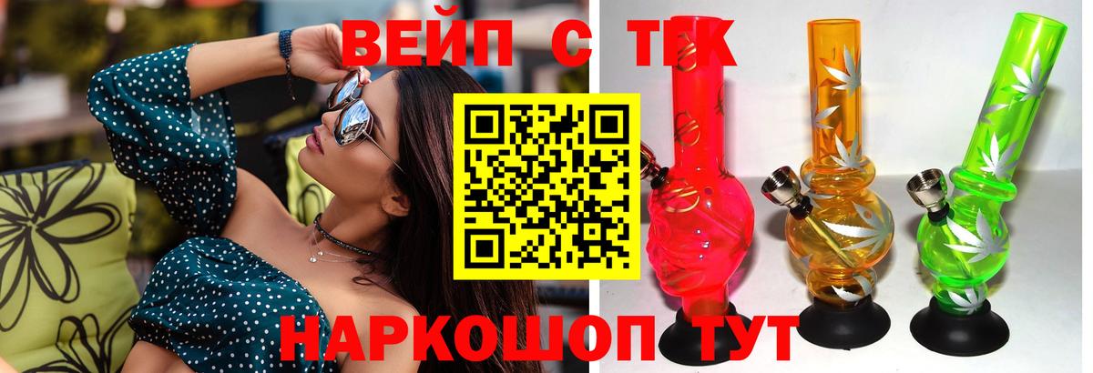 Дистиллят ТГК концентрат Елабуга
